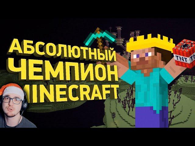 МАЙНКРАФТ ► Как стать легендой спидранов MineCraft - Разбор спидрана ( Naritsa ) | Реакция