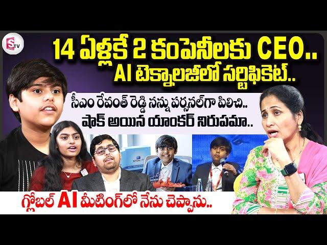 14 Years Brother & Sister CEO of Company | Attend Revanth Global AI Meeting | Inspirational Story