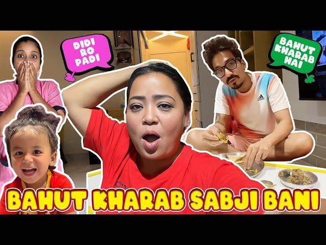 Bahut Kharab Sabji Bani | Bharti Singh | Haarsh Limbachiyaa | Golla