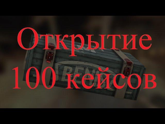 Stalcraft Открытие 100 ящиков марафона мертвецов | Хэллоуин 2023| Кейсы Спонсорский подгон |Розыгрыш