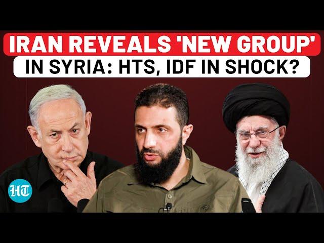 Iran's Huge 'New Group In Syria' Revelation Shocks Israel, HTS? | Assad | Golan Heights | IDF