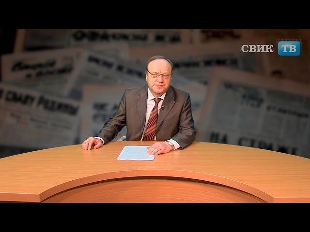Дмитрий Нечаев: "Нет ничего страшнее непрофессионального чиновника"