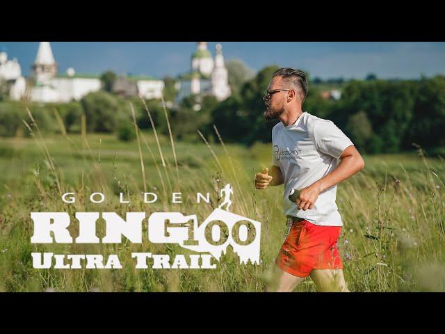 Golden Ring Ultra Trail 2023 : T20, Hard Night 10, Sprint Grut 5K, I Love Running Morning Run 5k