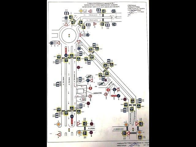 Экзаменационный маршрут №9 июнь 2019. РЭО ГИБДД Тольятти