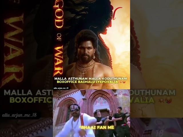 Malli box office kodutunam 