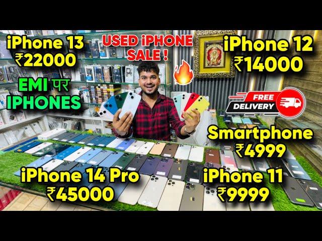 Biggest iPhone Sale Ever | Cheapest iPhone Market  | Second Hand Mobile | iPhone15 Pro iPhone 16