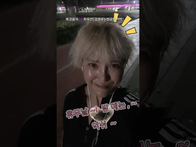 #1인창업브이로그 #휴무날 내가~아프면‼️나만 개고생 한다~️ #워킹맘  #1인창업 #직딩