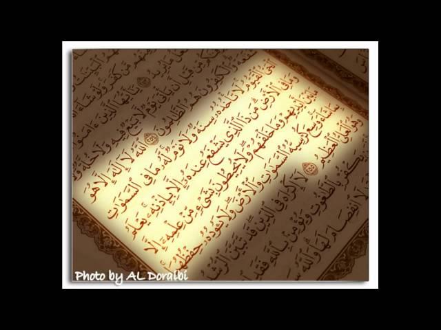 آية الكرسى للشيخ محمد الطبلاوى مجود