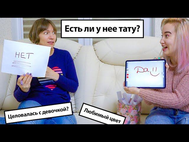 10 фактов о Свете Кемер. Как хорошо меня знает мама?