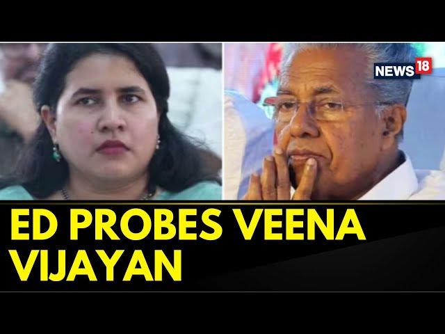 ED Initiates Money Laundering Case Against Kerala CM Pinarayi Vijayan's Daughter | Kerala News