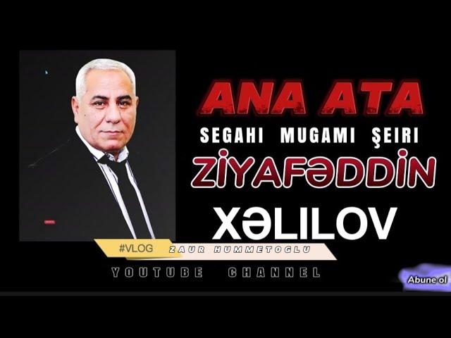 Ziyafəddin Xəlilov | Ana Ata Haqqında Möhtəşəm Muğam Segah ve şeir (yeni 2024) #music