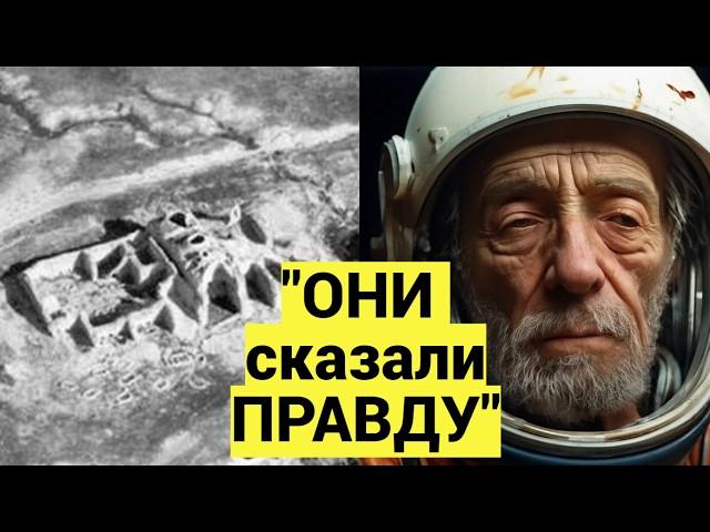 Эти Космонавты НЕ СТАЛИ МОЛЧАТЬ и Поведали Ужасные Тайны Космоса!