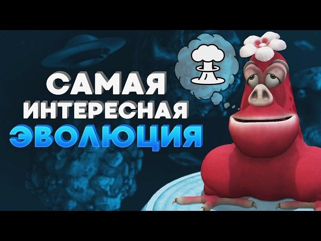 Вы обязаны пройти Spore ПО-НАСТОЯЩЕМУ