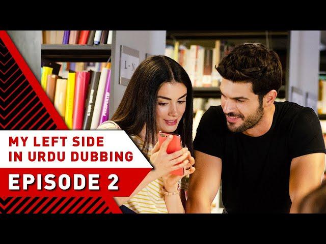 My Left Side in Urdu Dubbed | Episode 2 | میری بائیں طرف | Sol Yanım