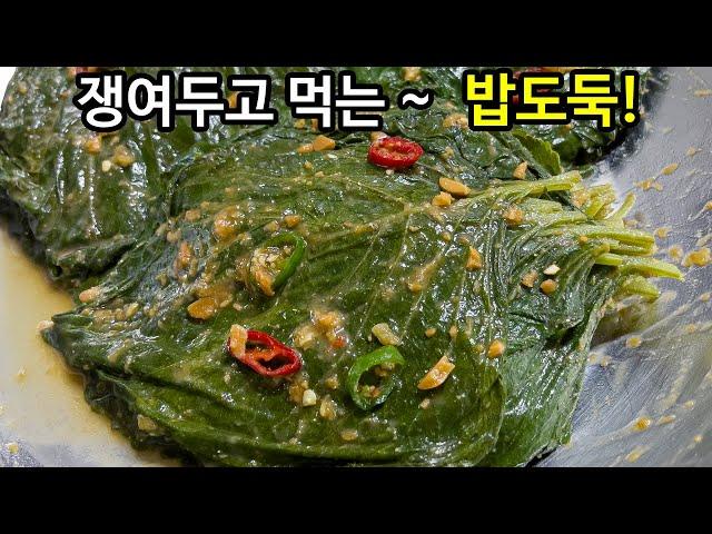 [ 깻잎 ] 하나만 있으면 밥 두 공기 뚝딱 가능합니다. '이렇게' 만들면 질기지 않고 부드러워요.