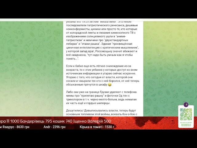 Владислав обсуждает пост Шевцова