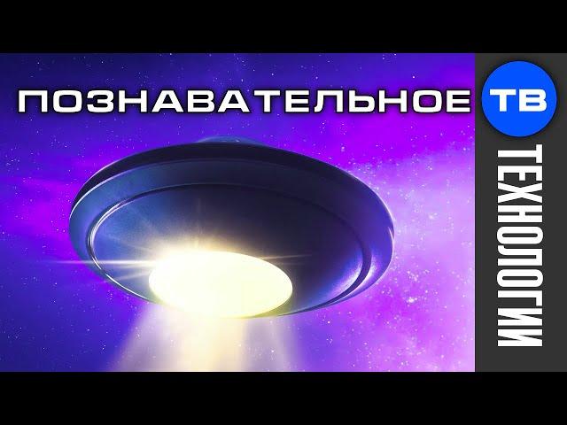 Двигатель для НЛО (Михаил Лавриненко)