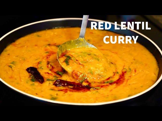 RED LENTIL CURRY | MASOOR DAL TADKA | MASOOR DAL RECIPE