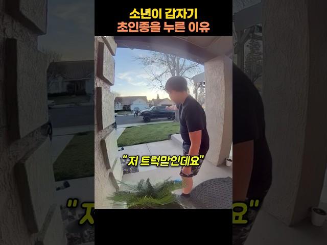 이런 아이는 처음 봤어요 #트럭  #shorts #축구