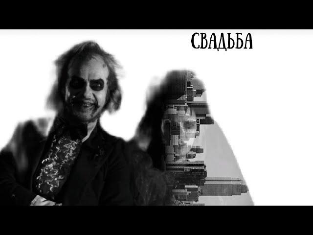 Ксения Собчак: О православной свадьбе года