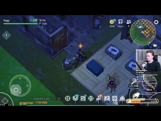 Охотничий инстинкт День 4: Чернорылый Кабан 🪓 Last Day on Earth: Survival