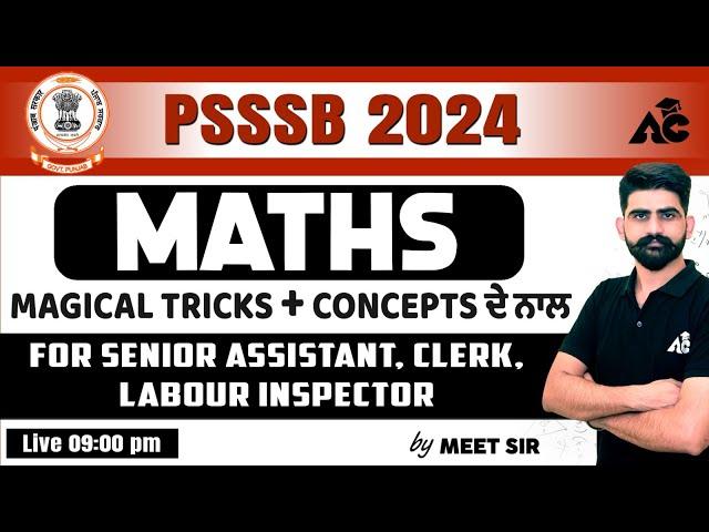 PSSSB Senior Assistant, Clerk, Labour Inspector 2024 | Maths Class | By Meet Sir #16