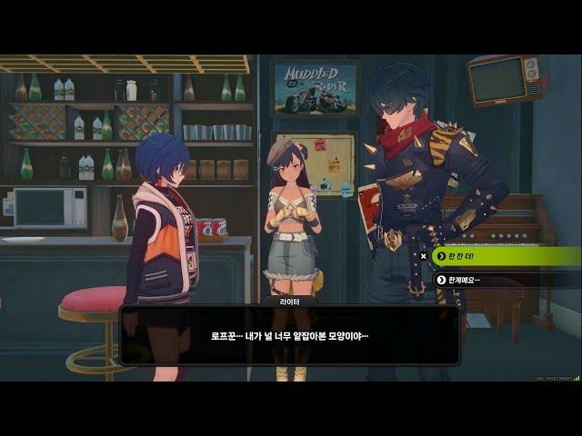 라이터 에이전트 비화 (full 버전)