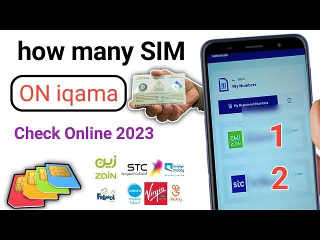 How To Check How ManySIM Register on iqama | iqama par kitne sim hai kaise check karen2023