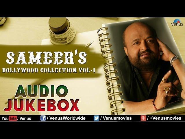 Sameer's Lyricist ||  Audio Jukebox || Ishtar Music