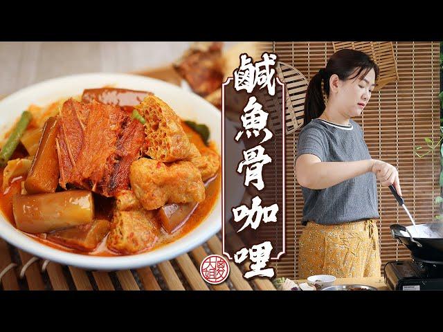  Salted Fish Bone Curry – A classic Malaysian dish that's spicy, savory, and perfect with rice.