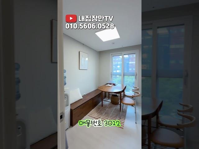 #무입 #무입주 #전액대출 #서울무입주 #우장산역신축 #우장산역신축빌라 #우장산역신축아파트 #우장산역신축오피스텔 #우장산역신축2룸 #내발산역신축 #내발산역신축빌라 #내발산동신축