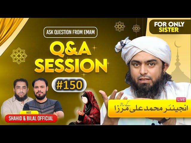 150-Live Q & A Session With Engineer Muhammad Ali Mirza (15-Nov-2024) | Shahid and Bilal Official