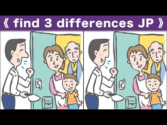 Find the difference|Japanese Pictures Puzzle No545