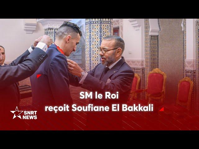 SM le Roi reçoit le champion olympique Soufiane El Bakkali