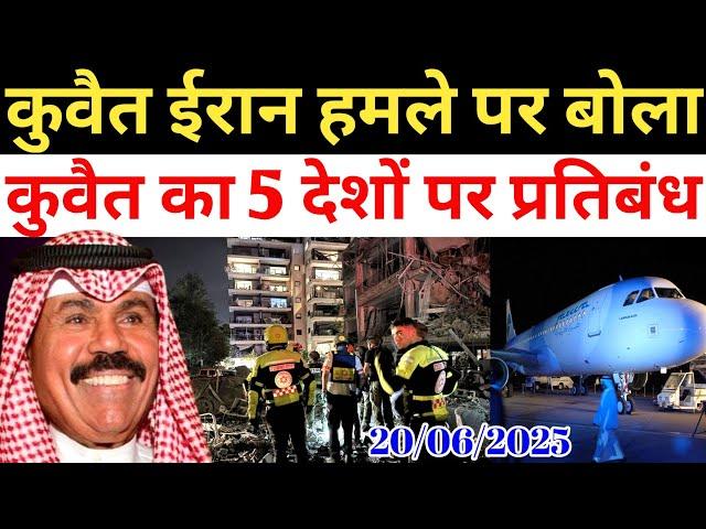 Kuwait Today Workers 5 Country Flight Ban Iran Big News
