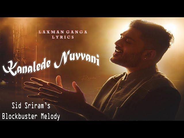 kanalede nuvvani  | Sid Sriram | Laxman Ganga | Jadhav Ayan | Abhinav Medishetti | Sasha Singh |