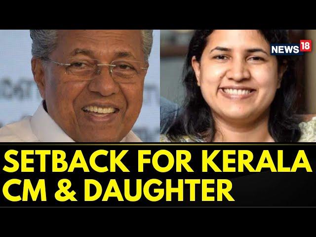 Kerala News: Big Blow To Kerala CM Pinarayi Vijayan; Daughter's Plea Rejected By Court | News18