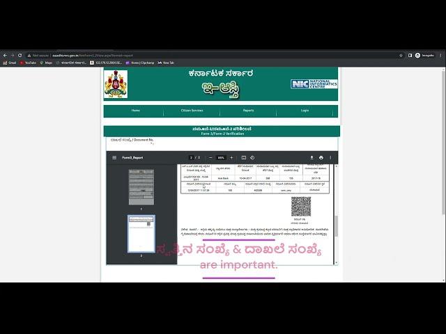 ನಗರಸಭೆ, ಪುರಸಭೆ, ಬಿ ಬಿ ಎಂ ಪಿ ಯ ಆಸ್ತಿಗಳ ಹುಡುಕಾಟ- Eaasthi. Urban Area Properties.