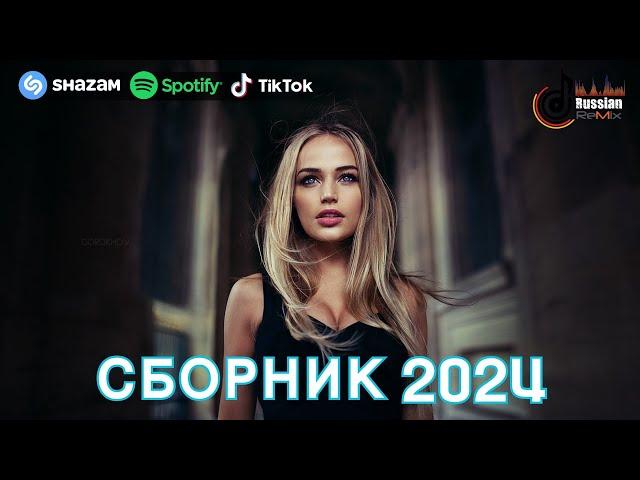 ХИТЫ 2024Музыка в тренде 2024Новинки 2024 МузыкиСАМЫЕ ЛУЧШИЕ ПЕСНИ 2024Лучшие песни 2024