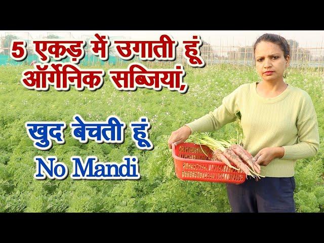 ऑर्गेनिक खेती शुरू करना चाहते हैं तो ये फिल्म देखिए, A to Z जानकारी How to start Organic Farming