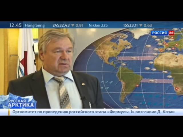 Русская Арктика.Арктическая разведка.Специальный репортаж 05.08.2014