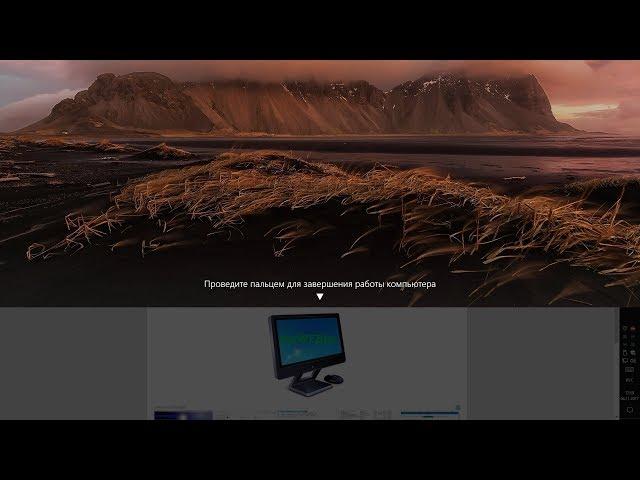 Лучшая скрытая функция в Windows 10 - The Best Hidden Function in Windows 10