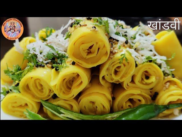 खांडवी बनाने की विधि । Khandvi Easy Recipe । How to Make Khandvi