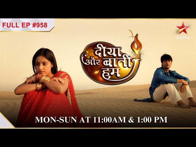 Sandhya won't give in easily! |S1 | Ep.958 | Diya Aur Baati Hum