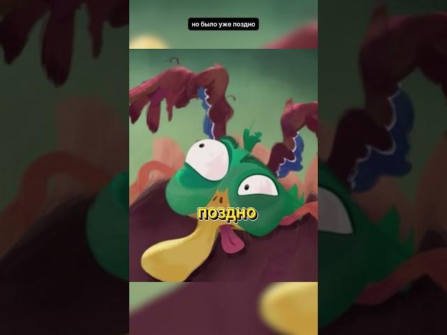 Сказка от папы на ночь )))  #миграциямультфильм #мультик2023 #мультфильм