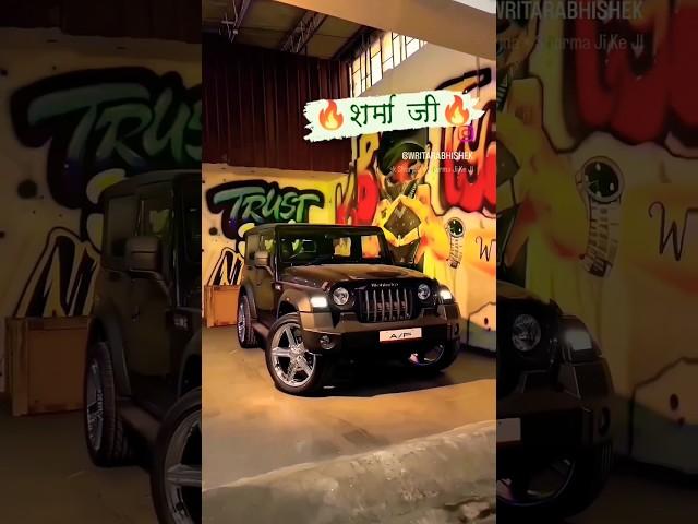 #sharma Sharma Ji Ke Jhuka Di Kawno Paida Na Hoi Abhishek Sharma।। Sharma Ji Ke Gana  bhojpuri