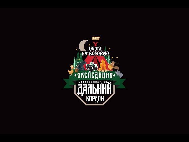 Обзор палатки УП2 ПФ Берег прут 10 мм. с теплым дном и печкой пошехонкой;