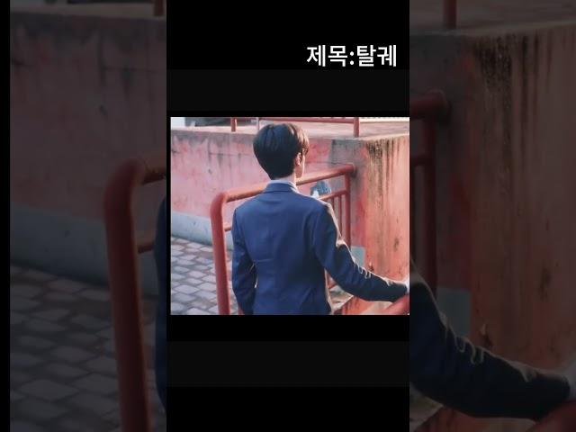 #탈궤 #로맨스 #중드 #유쿠#youku #드라마  #YOUKU