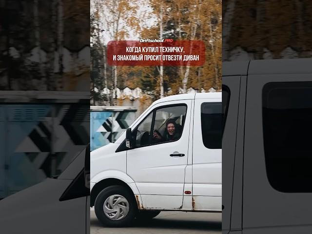 0% осуждения, 100% понимания  #обучениедрифту #школадрифта #driftschoolpro