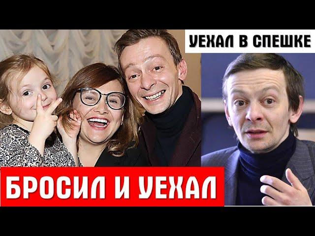 УЕХАЛ НАВСЕГДА! «Не сможем вернуться». Вместе с особенным сыном Евгений Кулаков уехал в Израиль